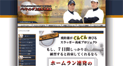 Desktop Screenshot of barbeku.org